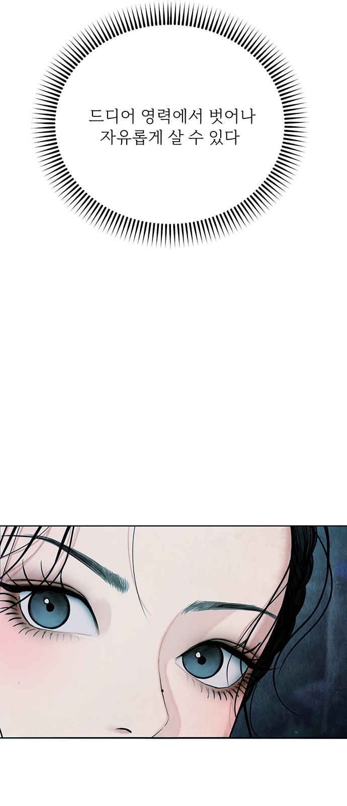 113 페이지