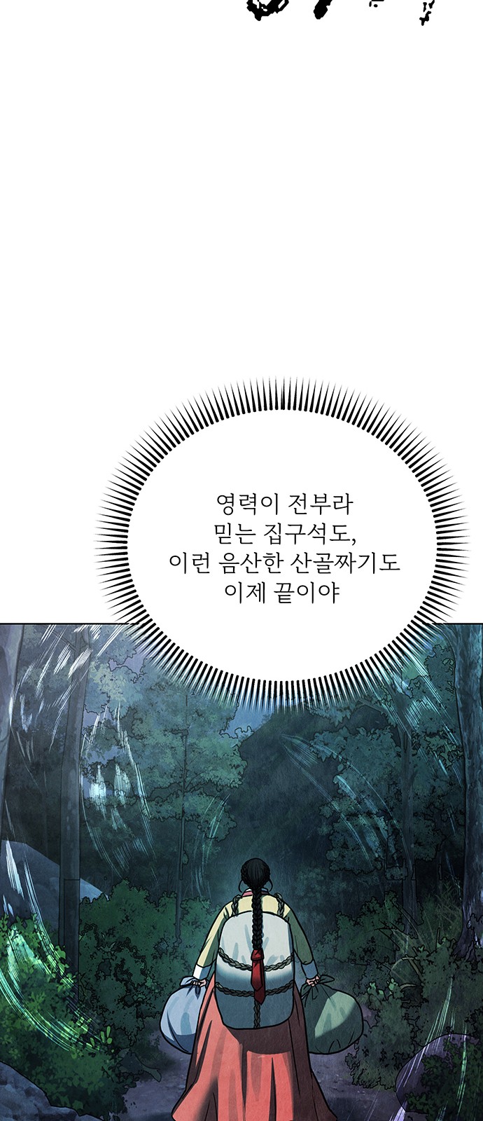 115 페이지