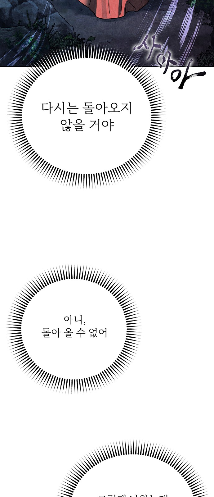 116 페이지