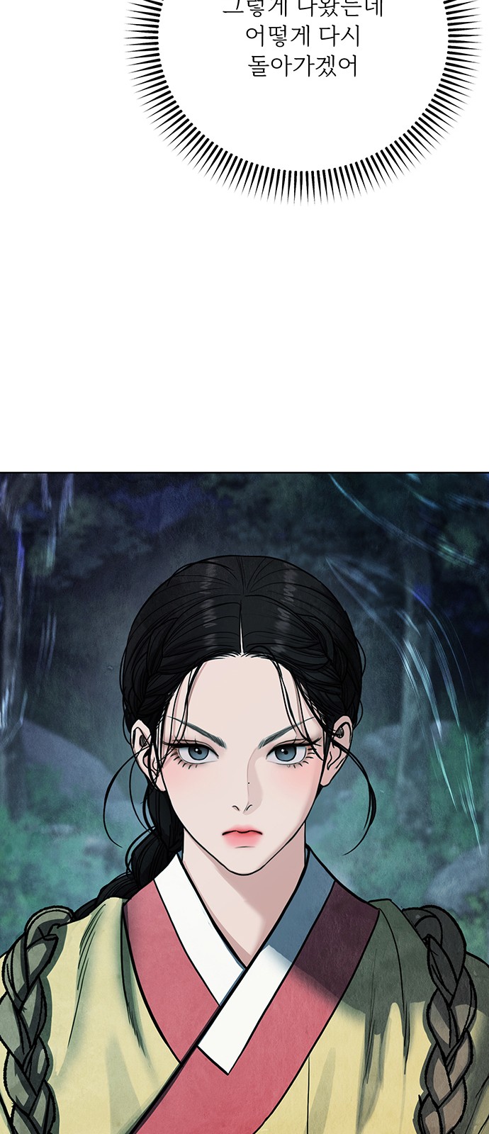 117 페이지