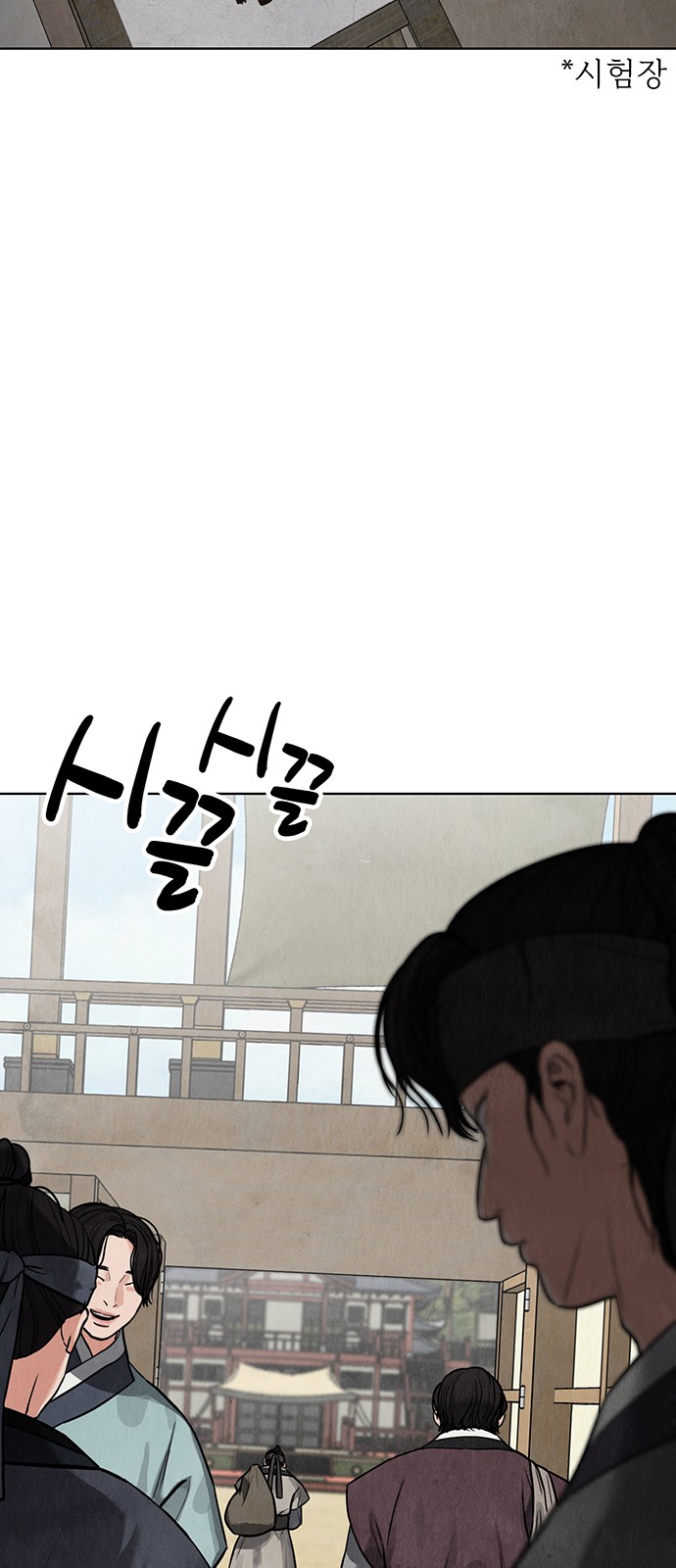 120 페이지