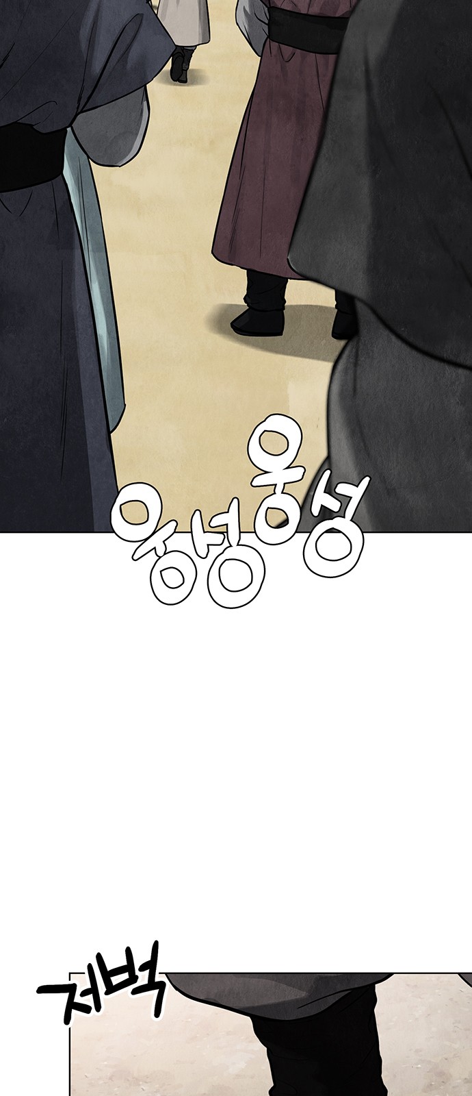 121 페이지
