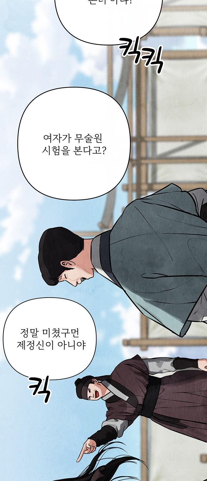 127 페이지