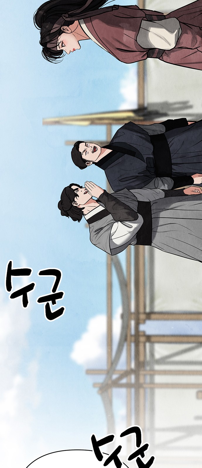 128 페이지