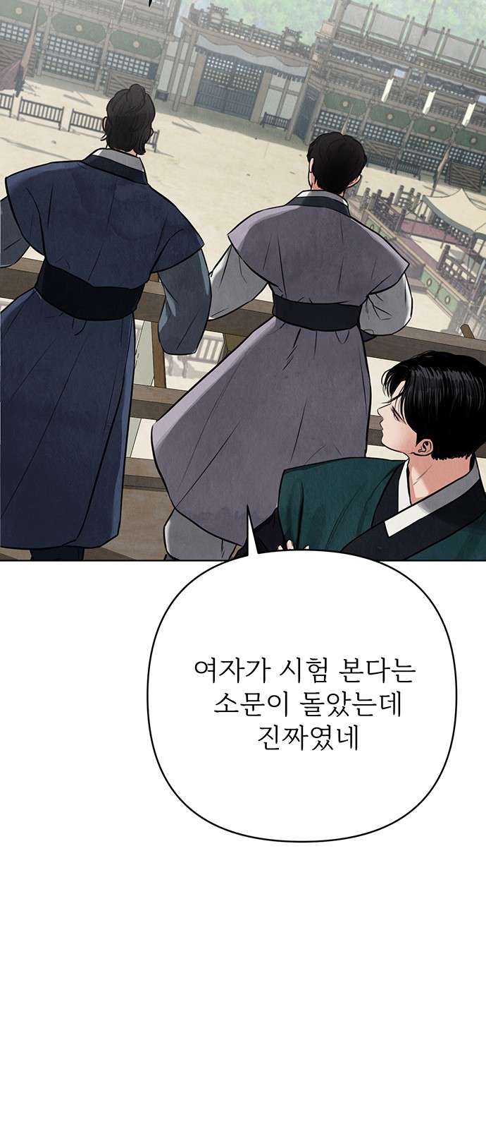 131 페이지
