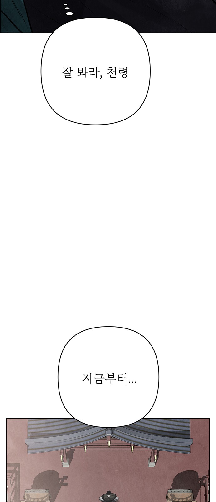 133 페이지