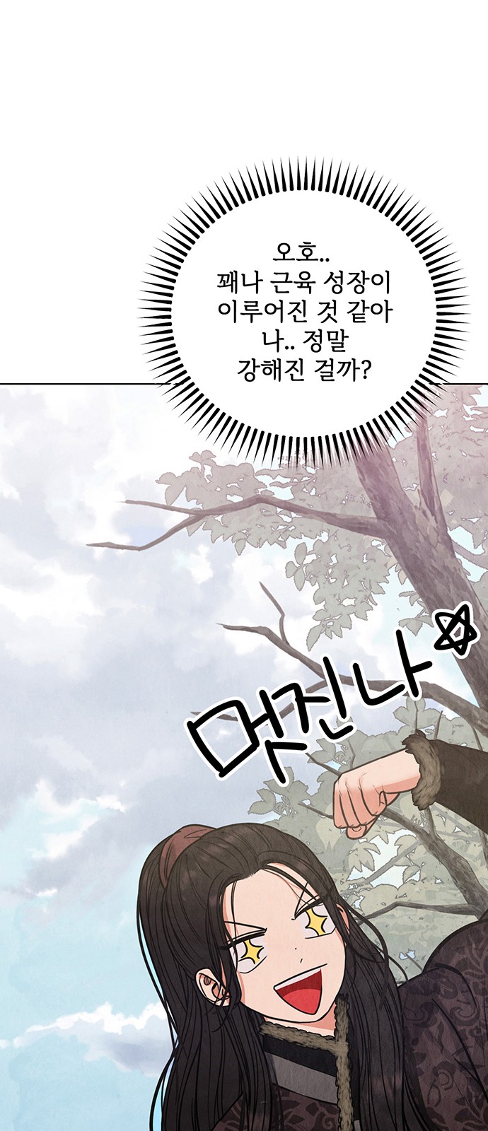 68 페이지