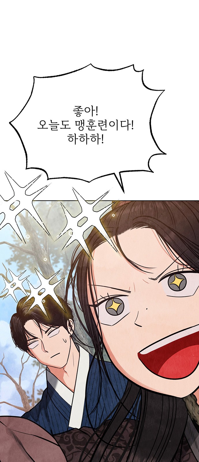 70 페이지
