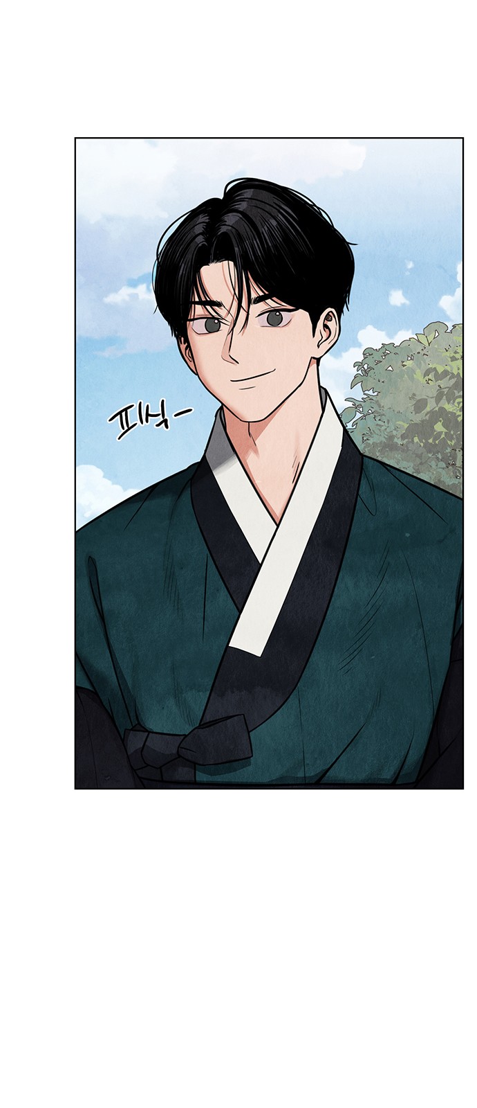 74 페이지