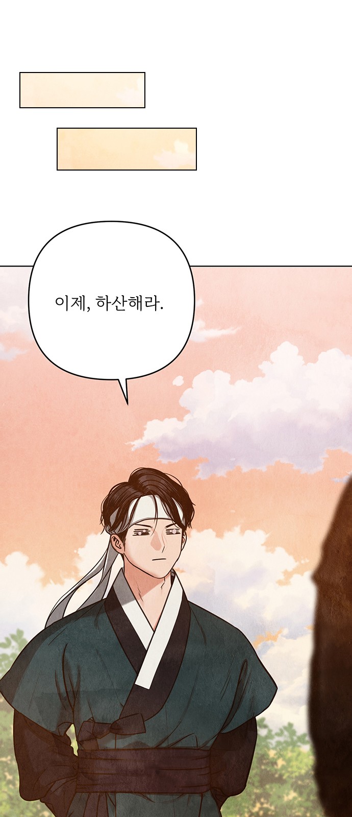 75 페이지