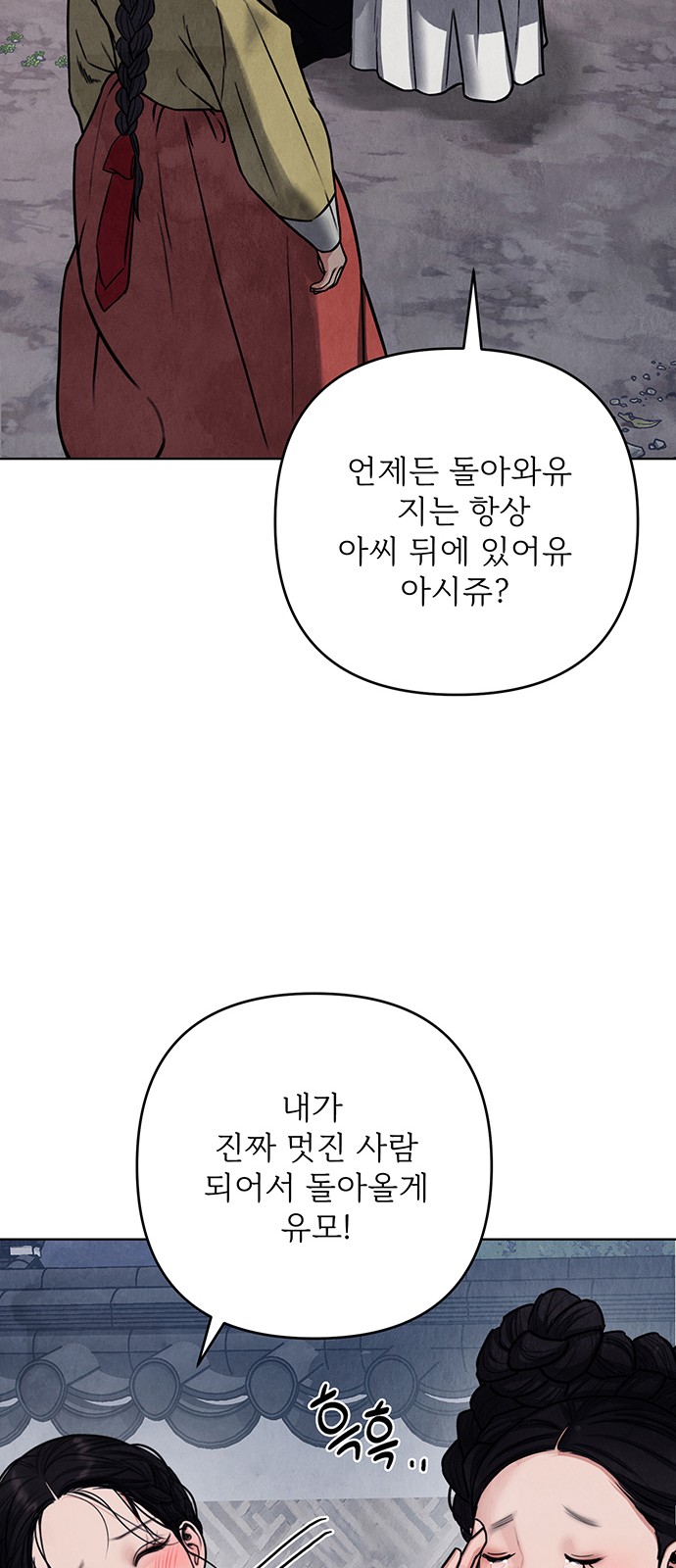 79 페이지