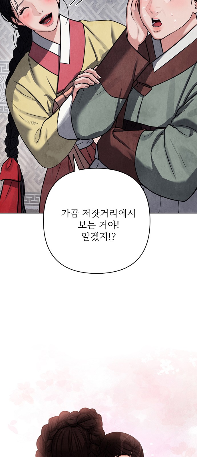 80 페이지