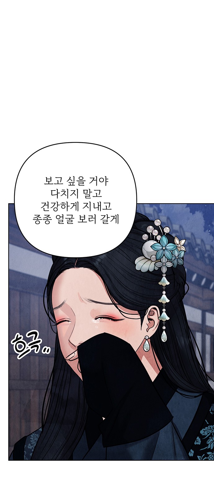 84 페이지