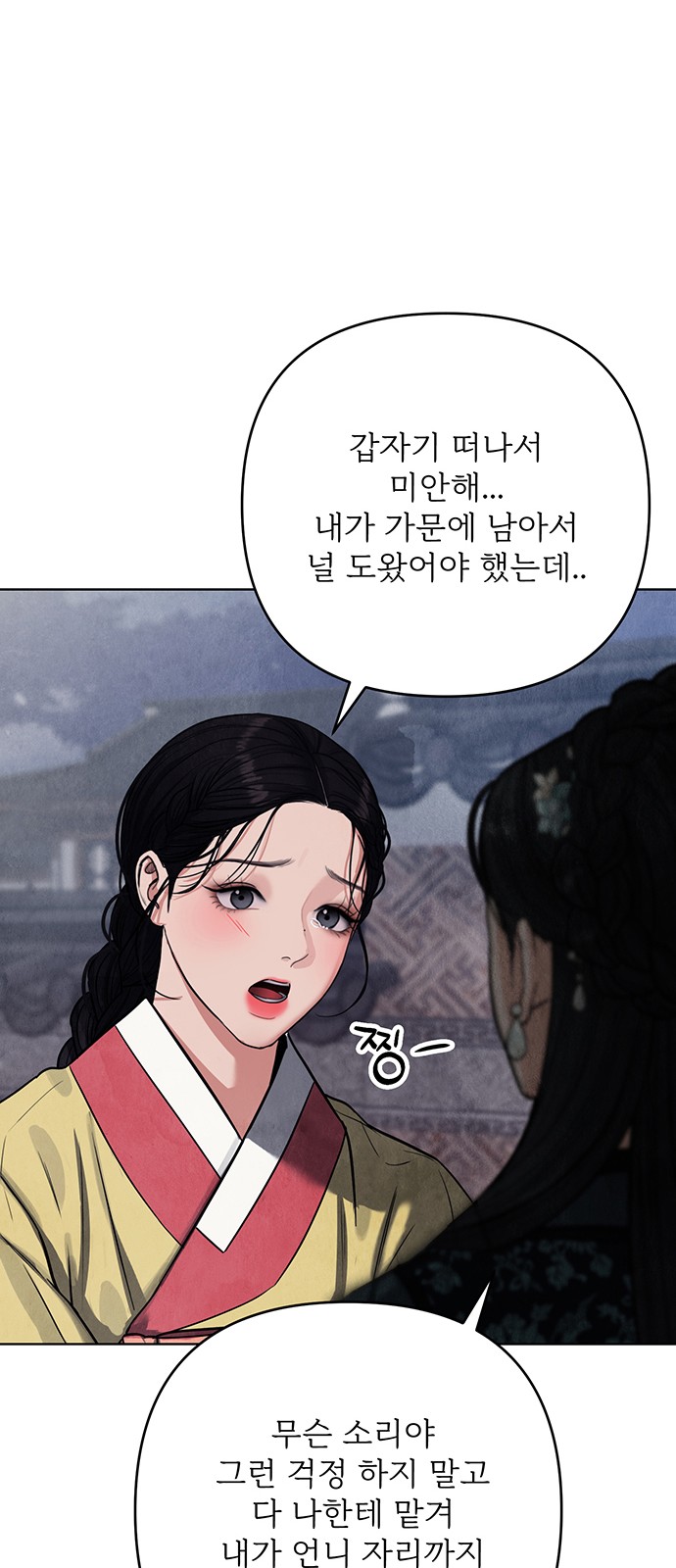 85 페이지