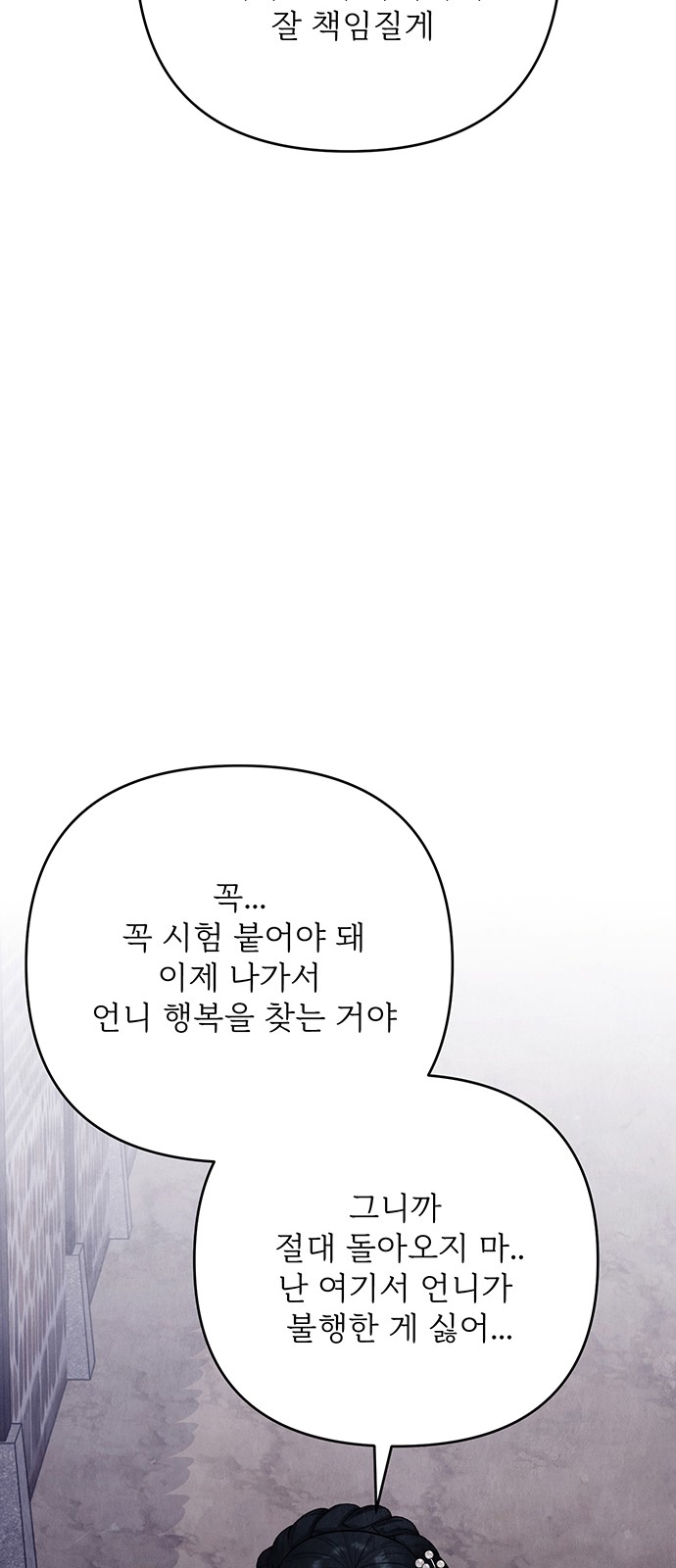 86 페이지