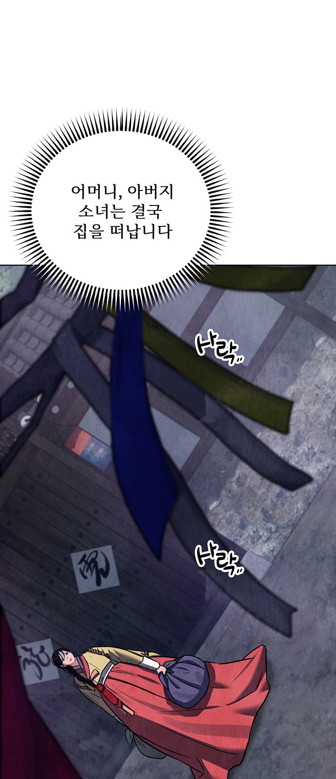 94 페이지