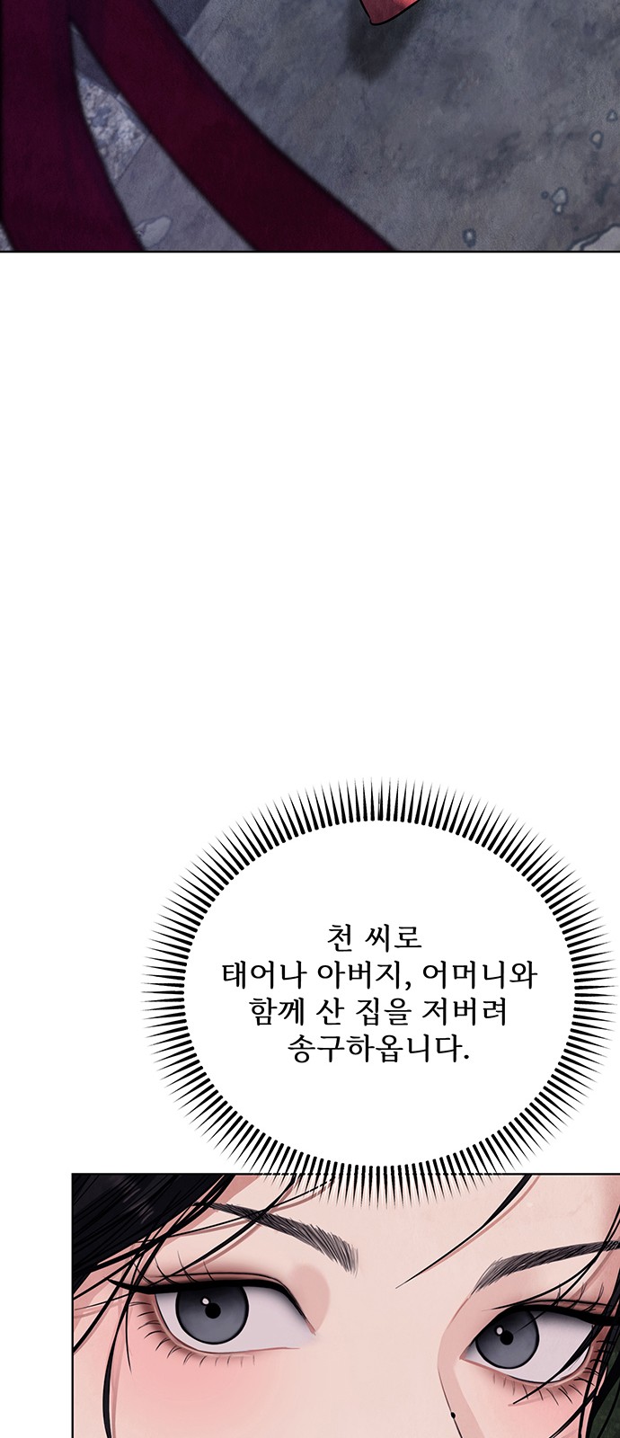 95 페이지