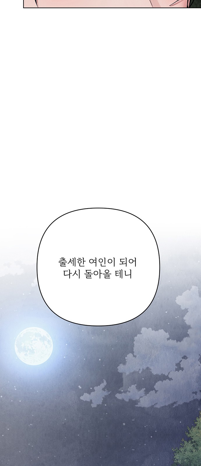 96 페이지