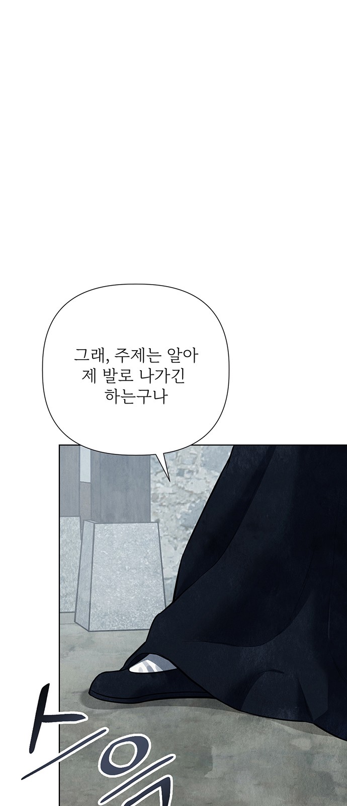 98 페이지