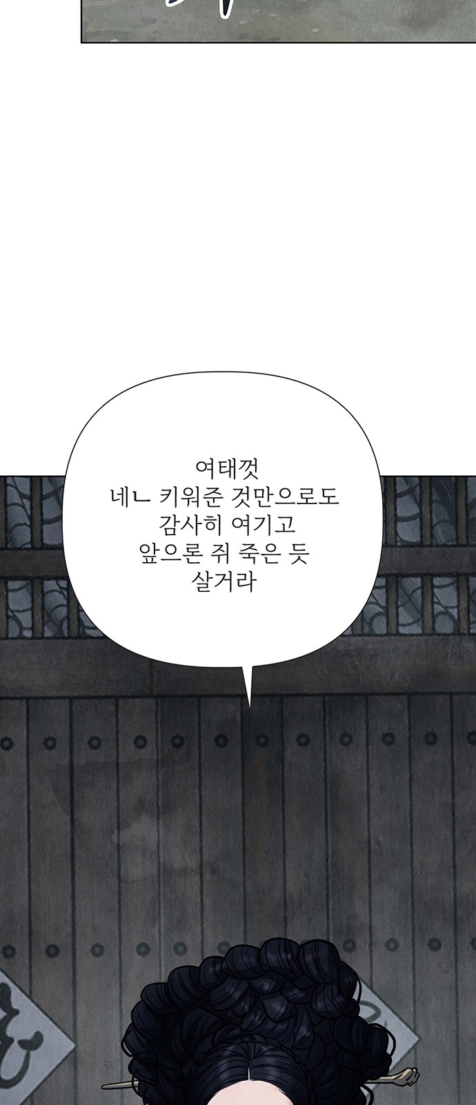 99 페이지