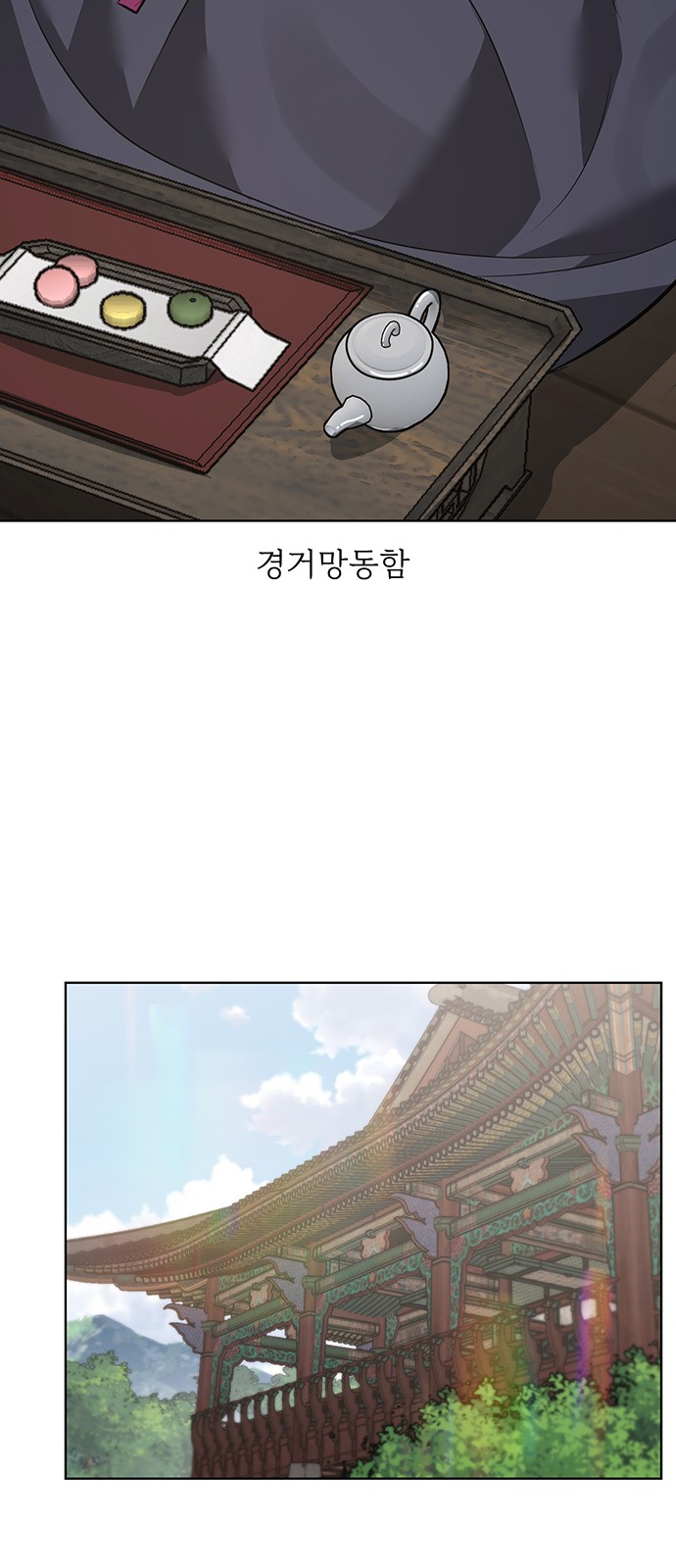 23 페이지