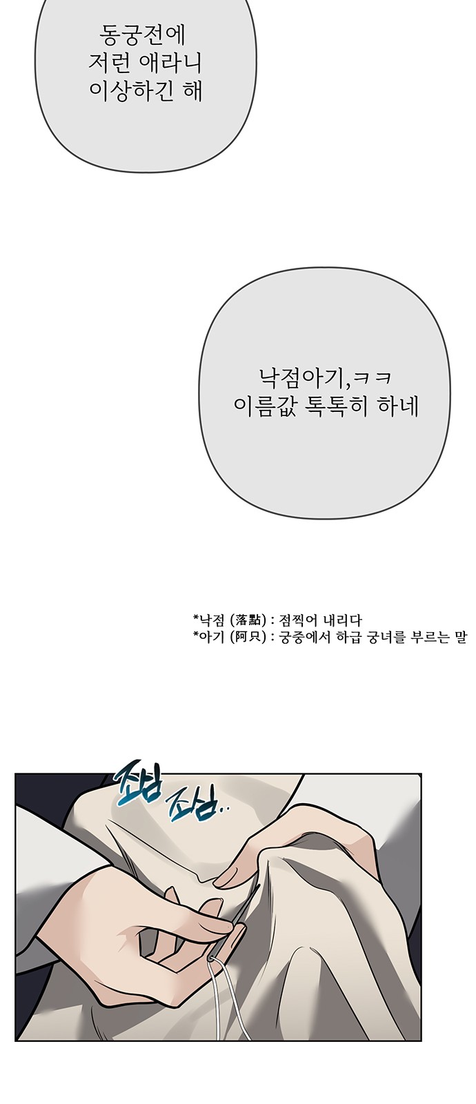 28 페이지