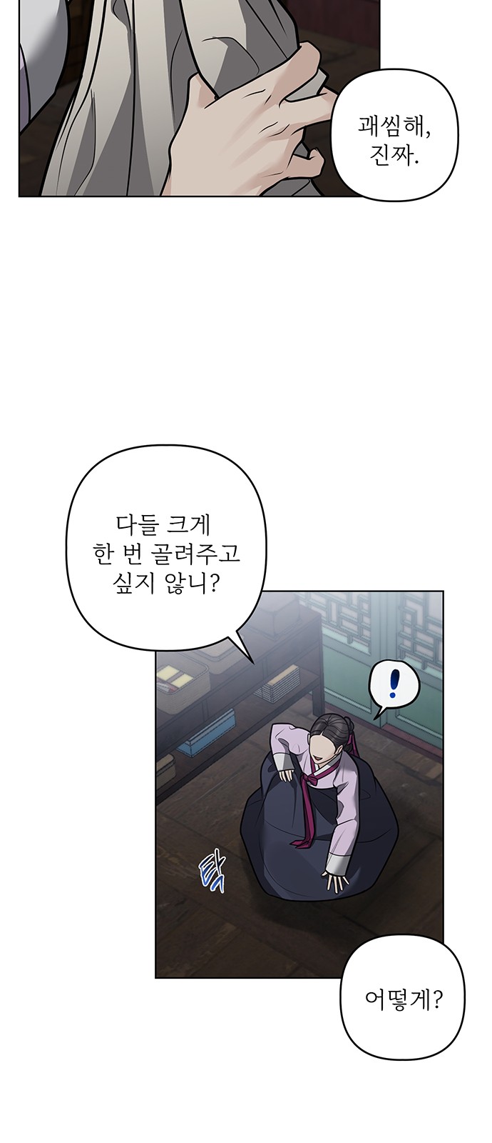 33 페이지