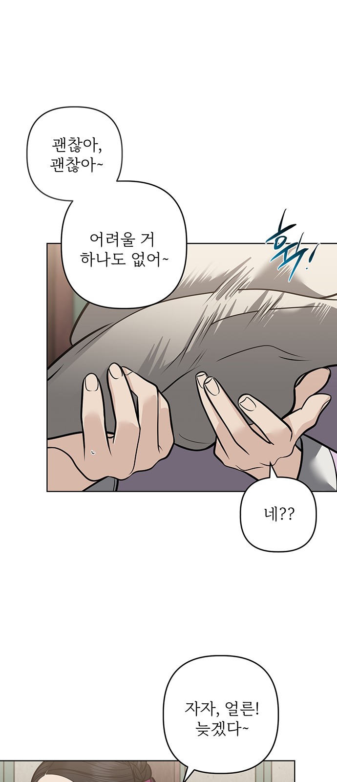39 페이지