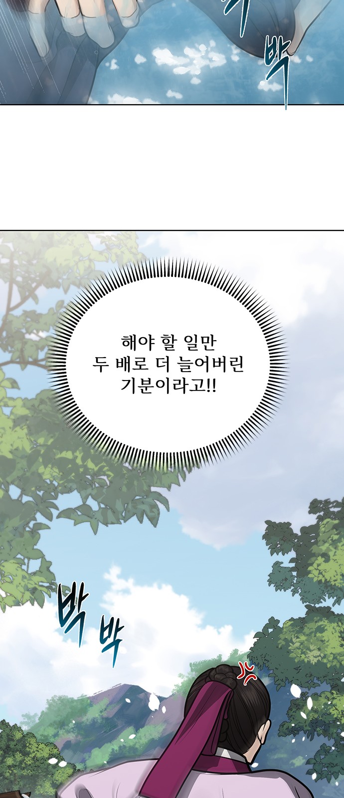 53 페이지