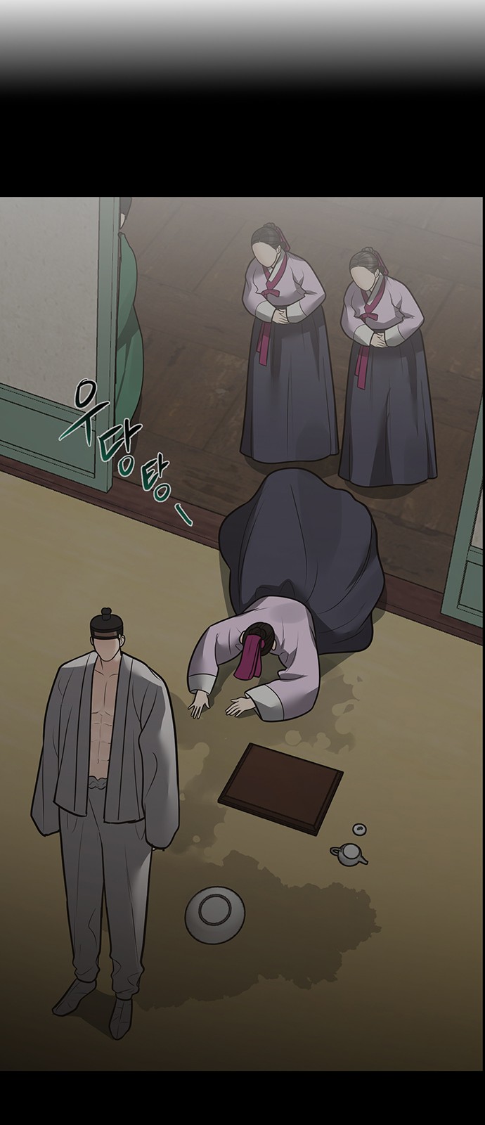 56 페이지