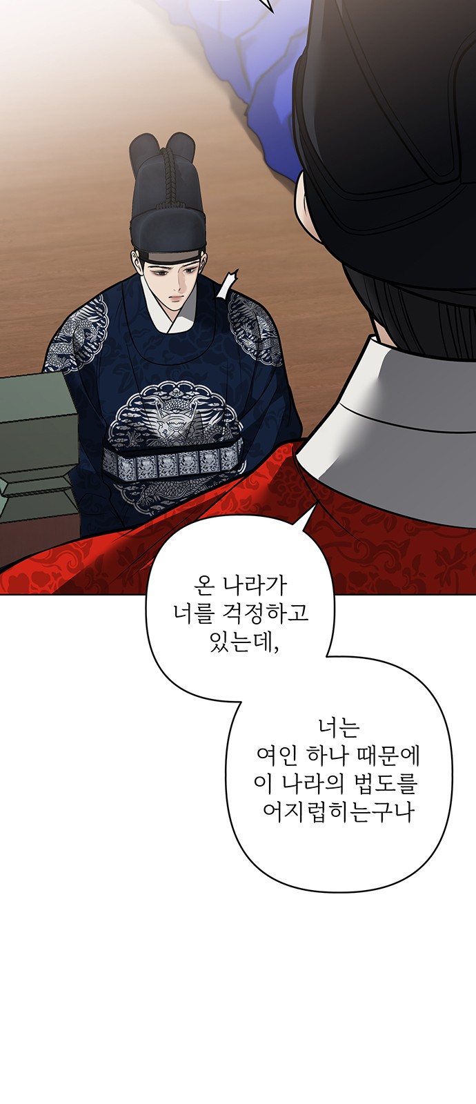 51 페이지