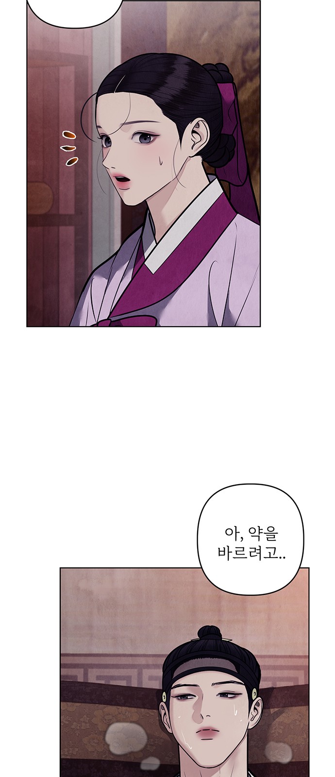 36 페이지