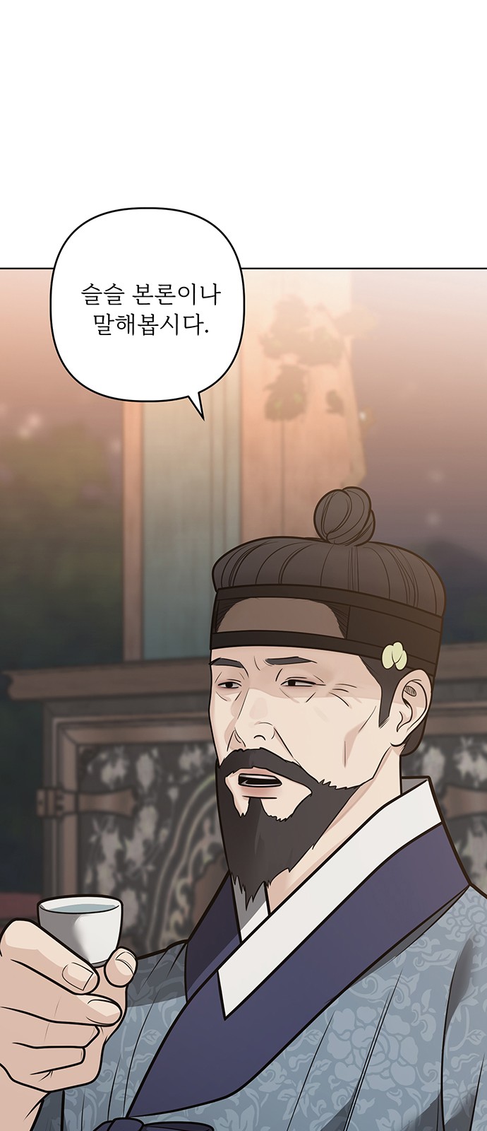 23 페이지
