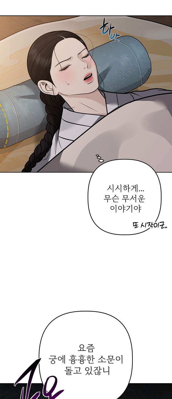 45 페이지