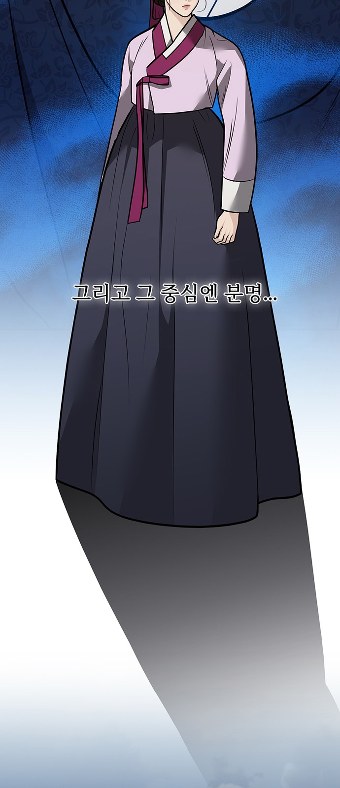 73 페이지