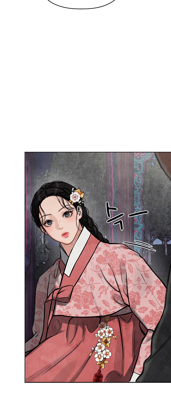 100 페이지