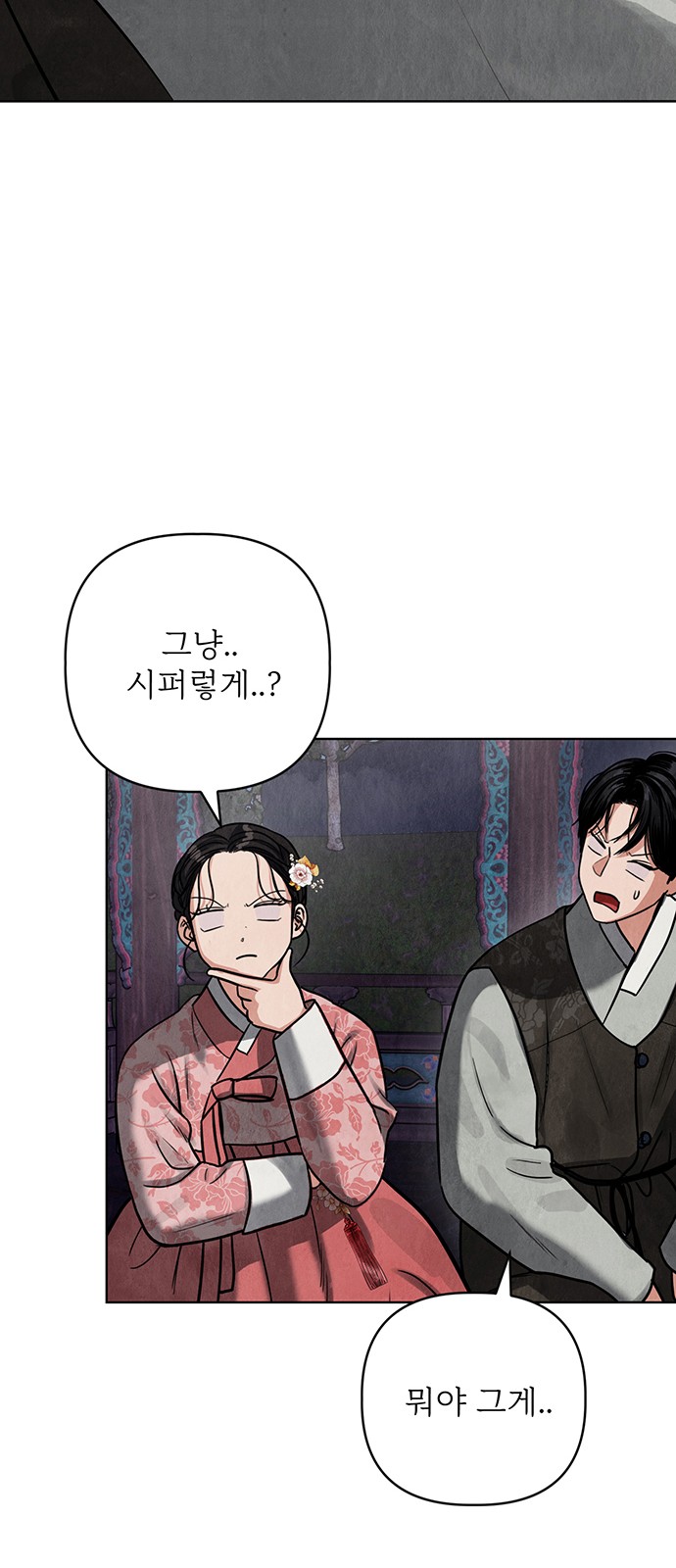 103 페이지