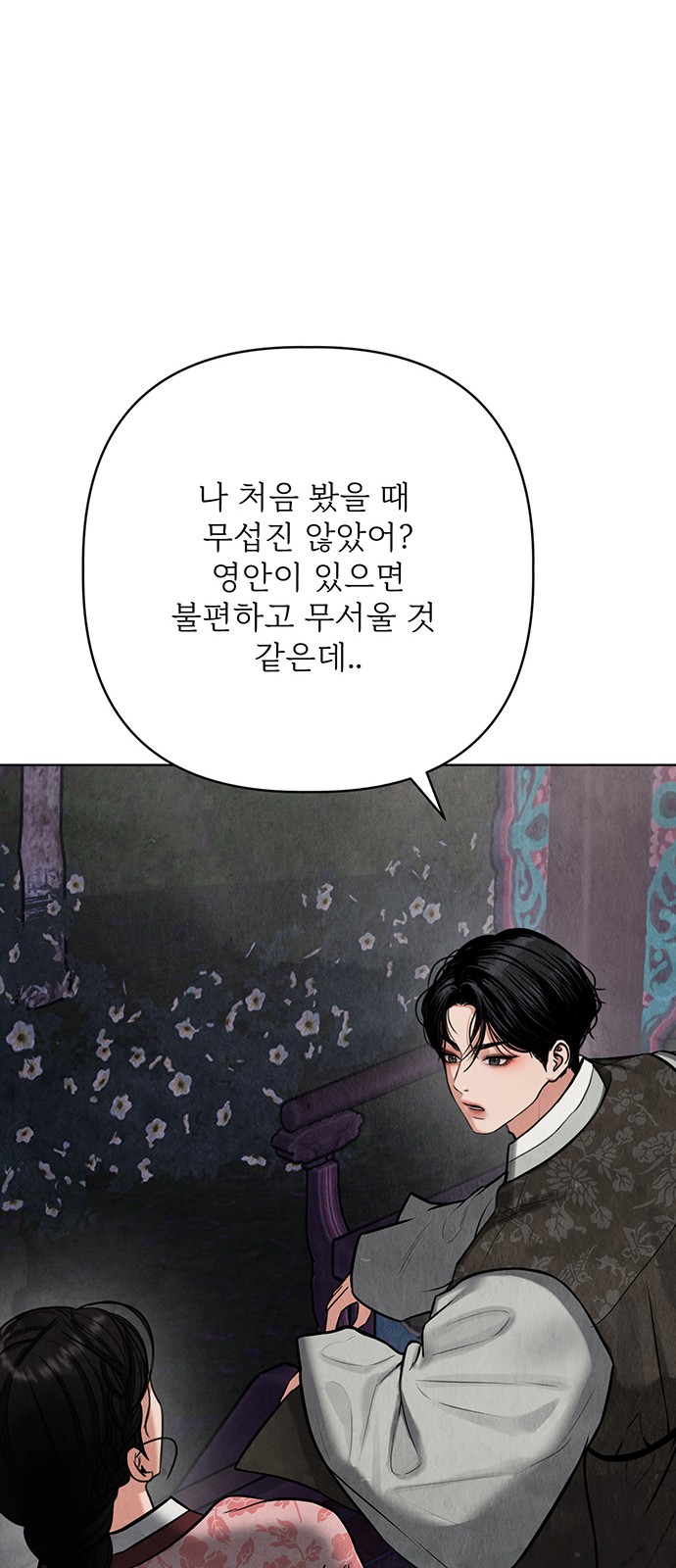 104 페이지