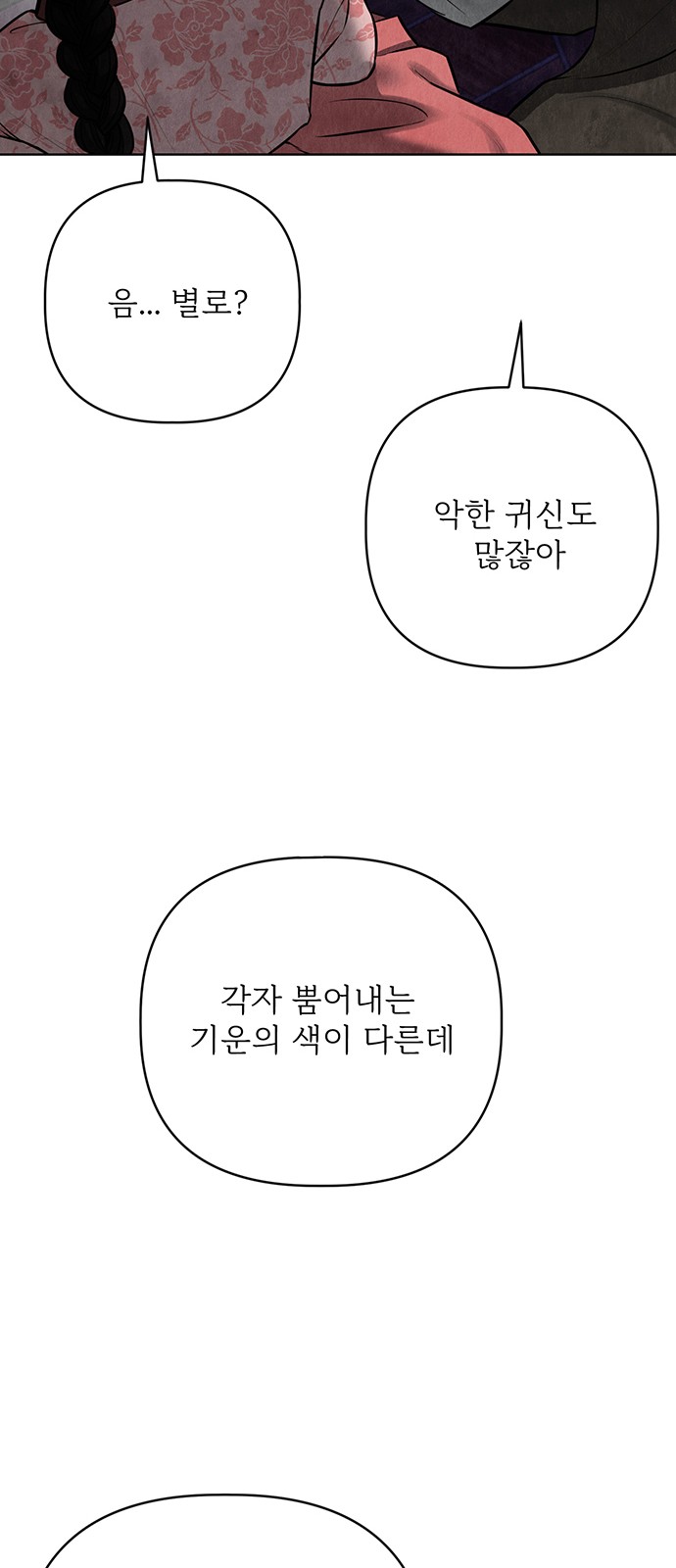 105 페이지