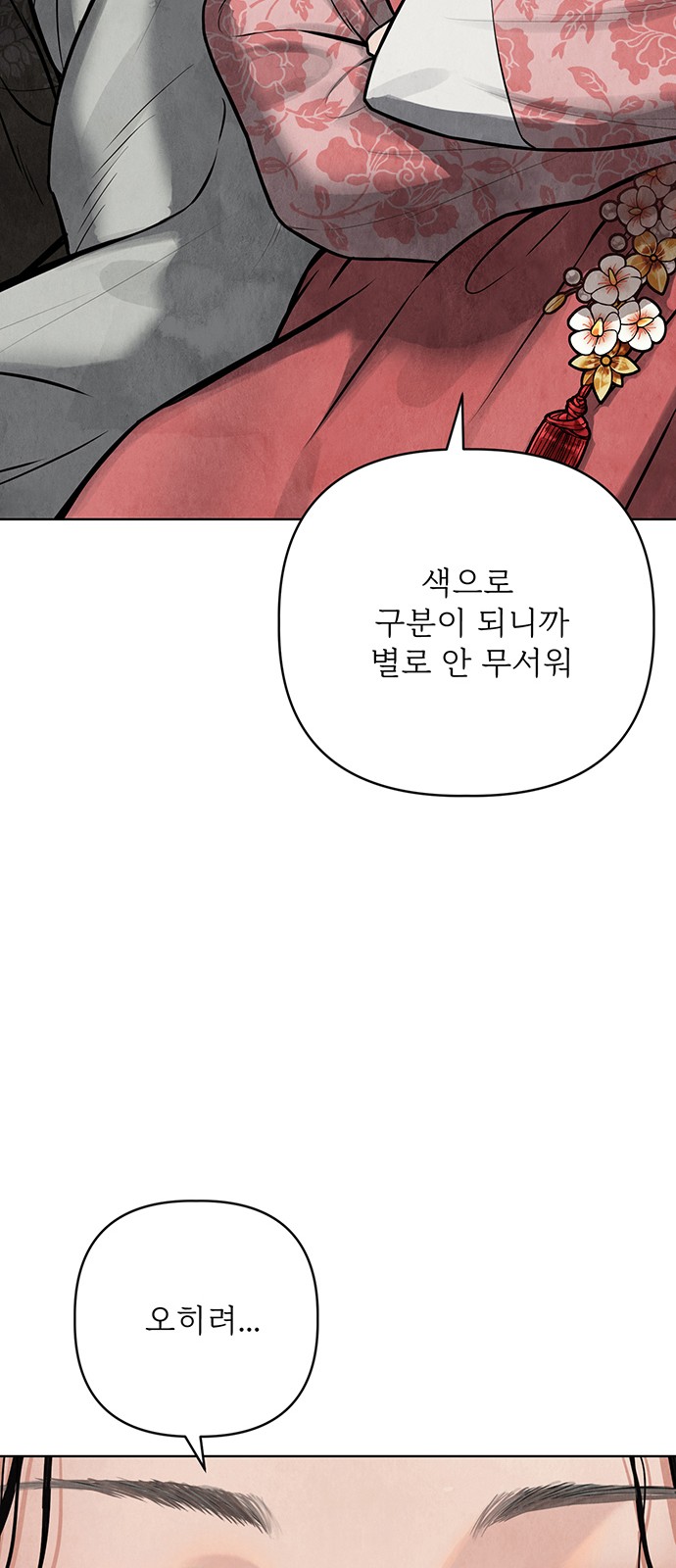 107 페이지
