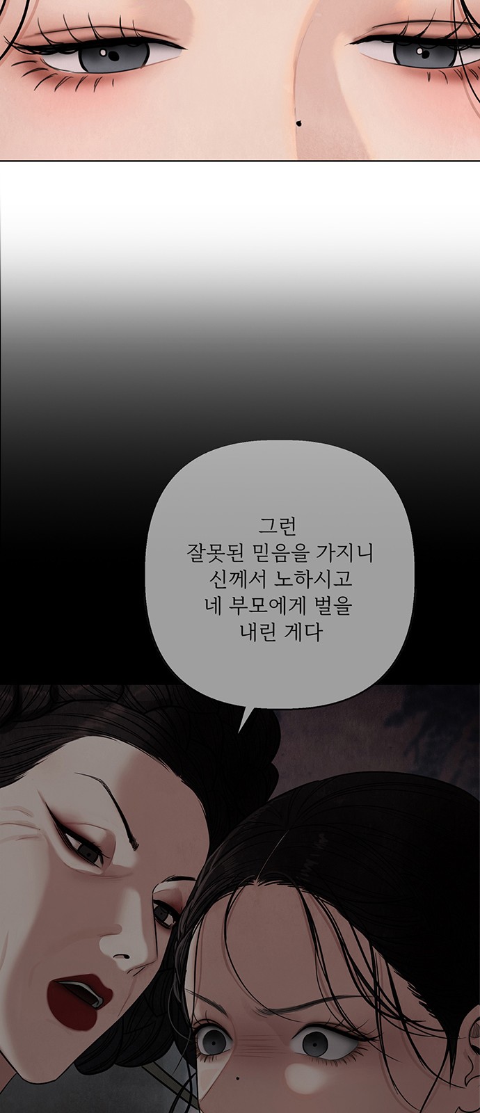 108 페이지
