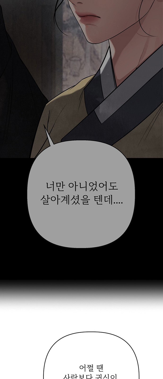 109 페이지