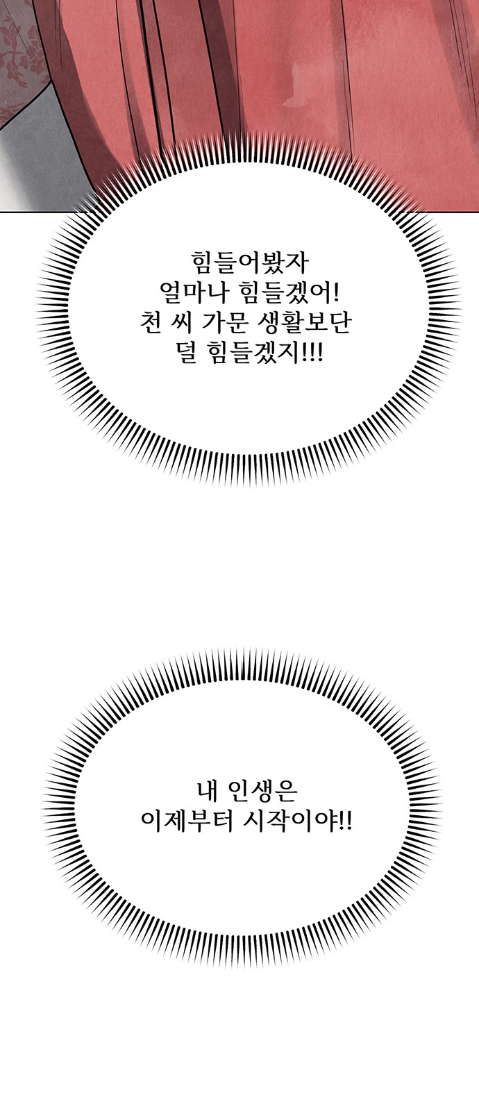 115 페이지