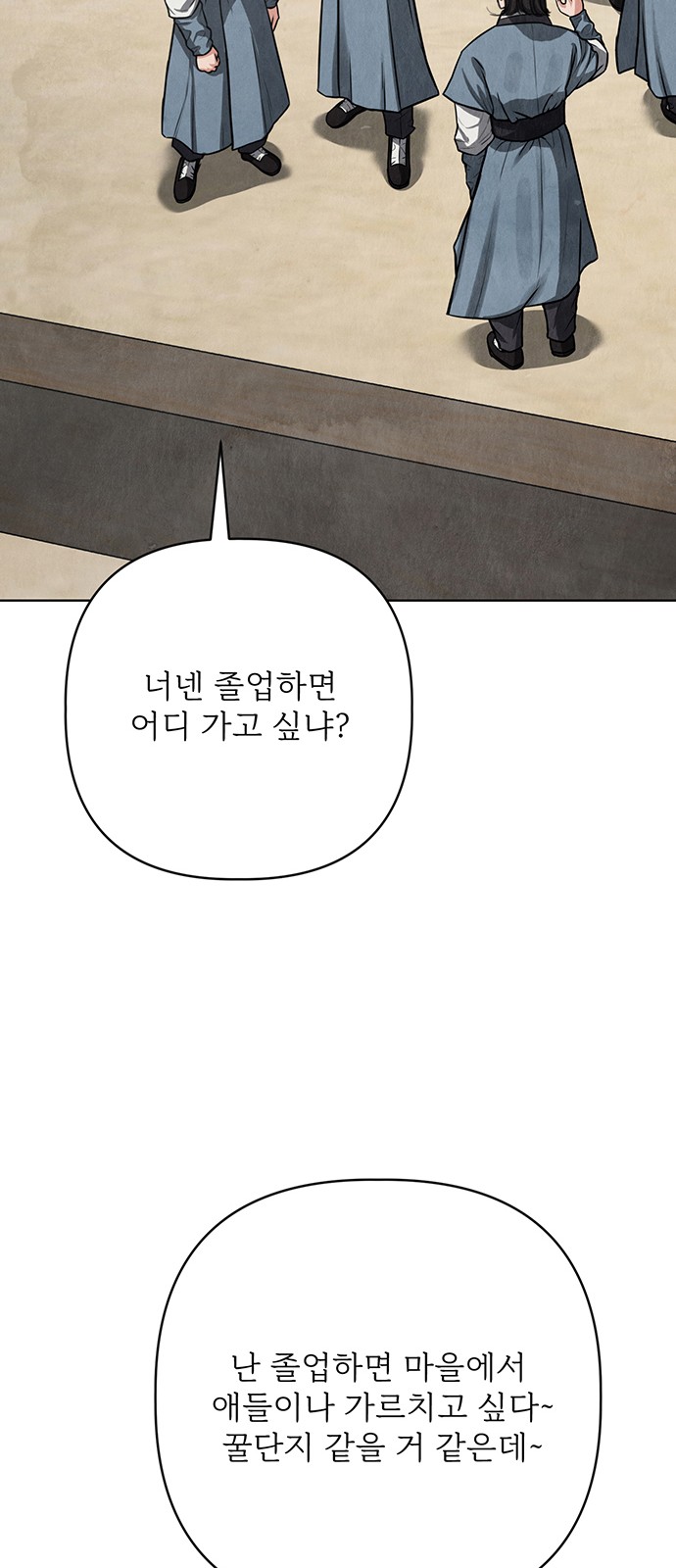 118 페이지