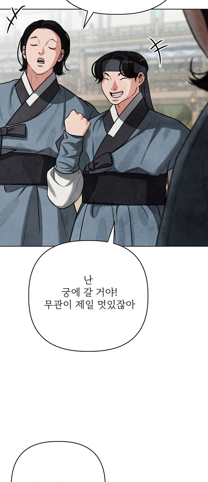 119 페이지
