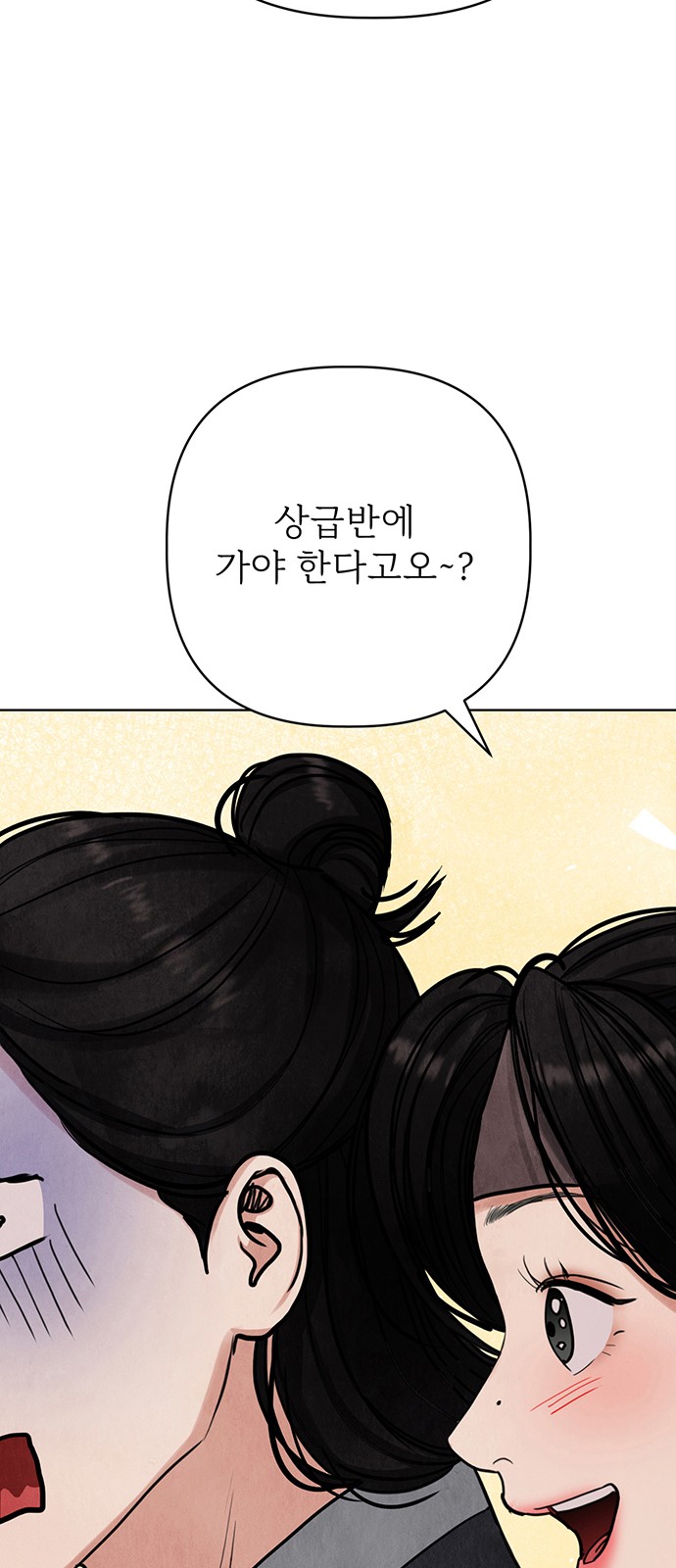 121 페이지