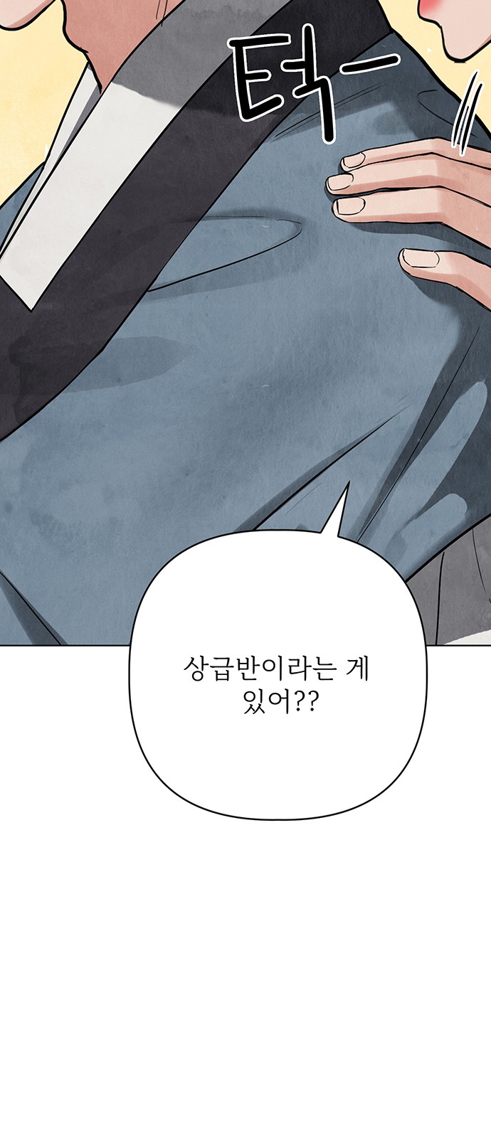 122 페이지