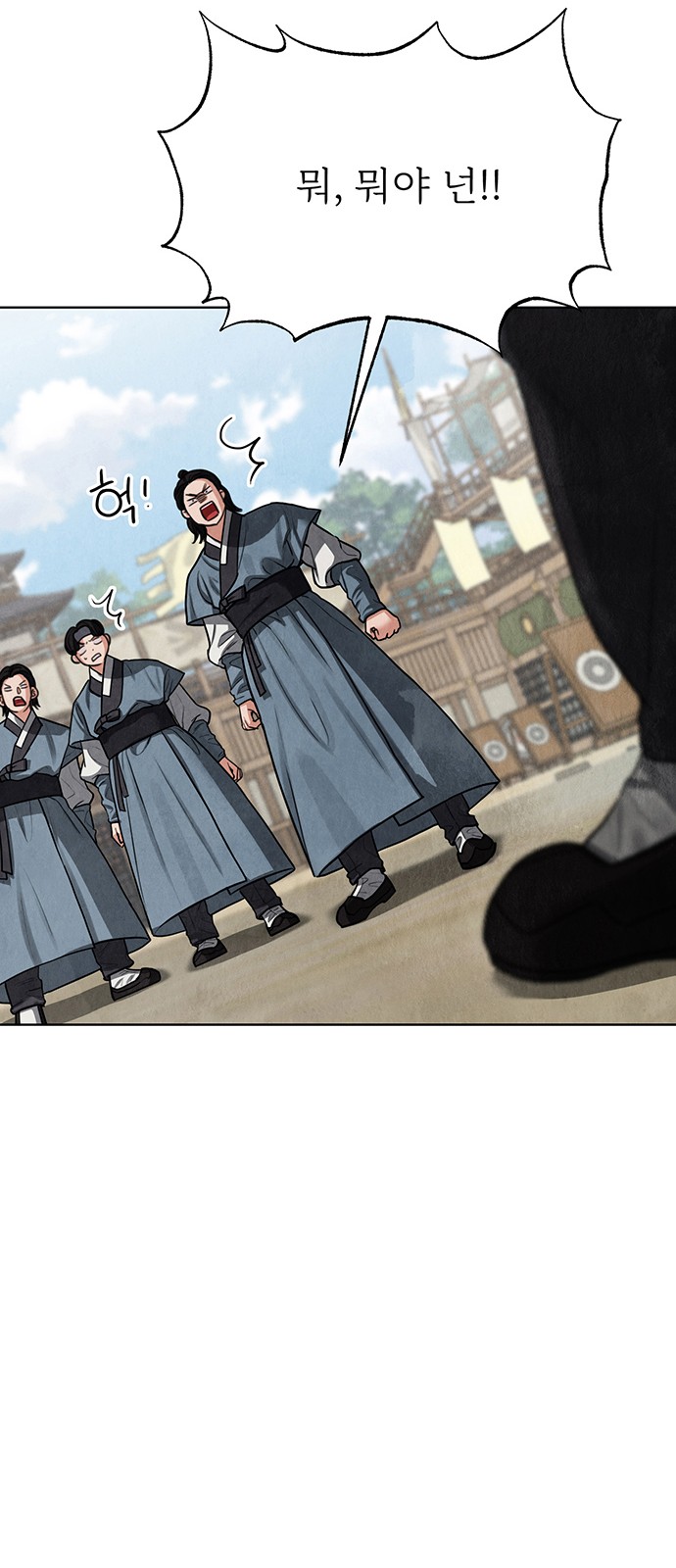123 페이지
