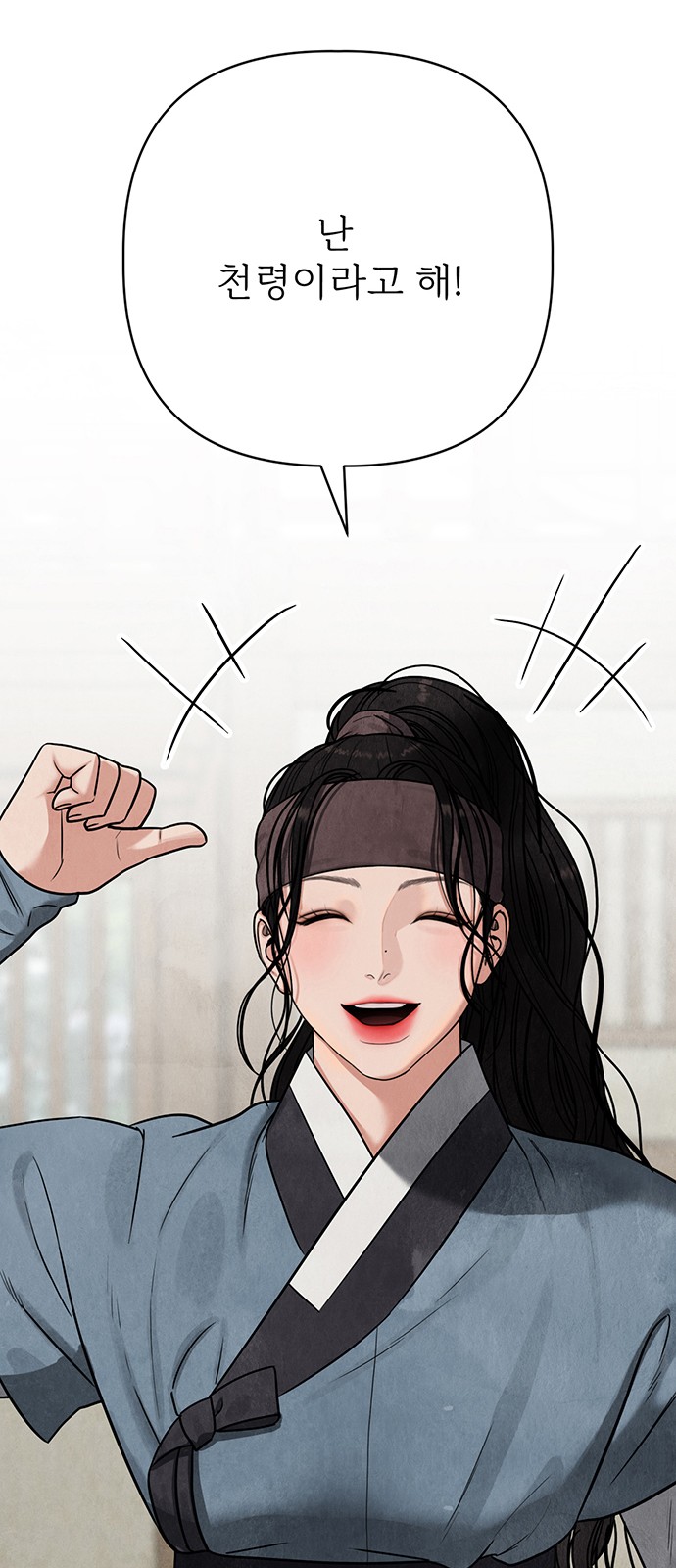 124 페이지