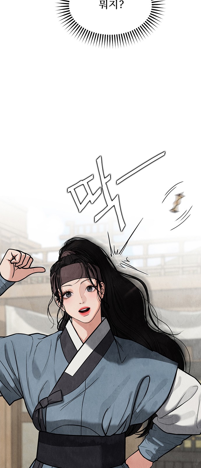 127 페이지